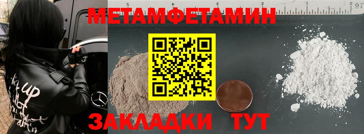 Amphetamine  АМФ VHQ  Вход с VPN  Миллерово  АМФЕТАМИН 