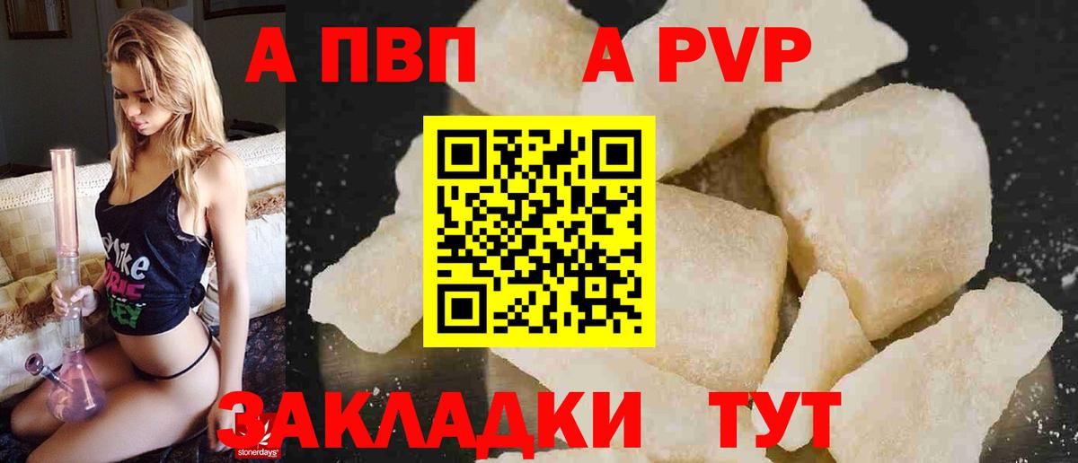 APVP СК  А ПВП  Миллерово  Вход с VPN  А ПВП Соль 