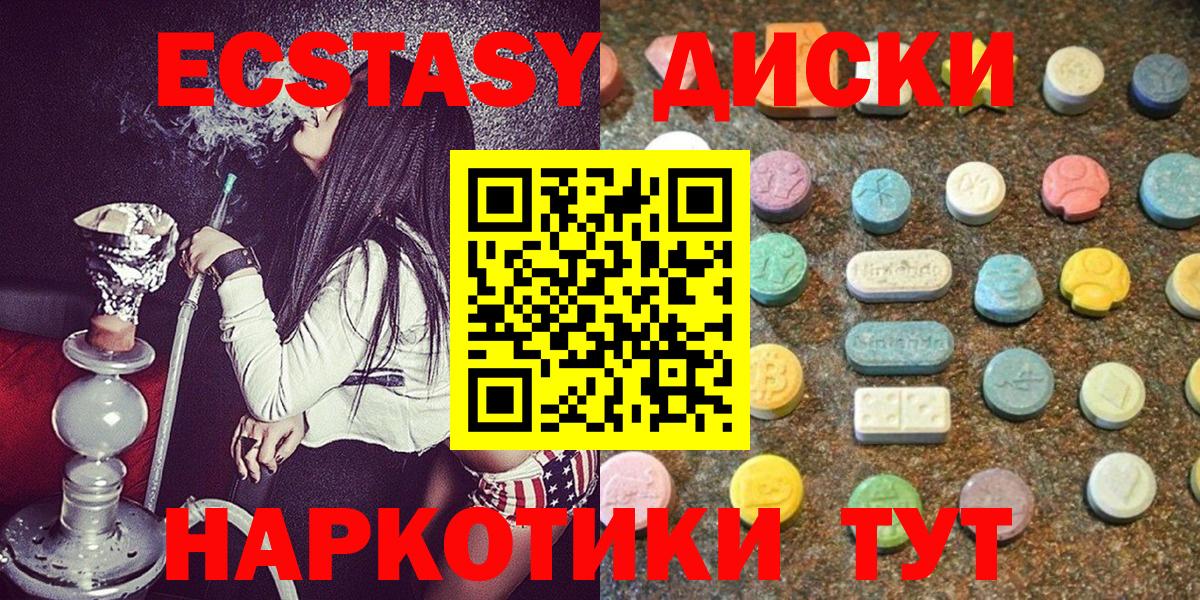 Ecstasy бентли Миллерово