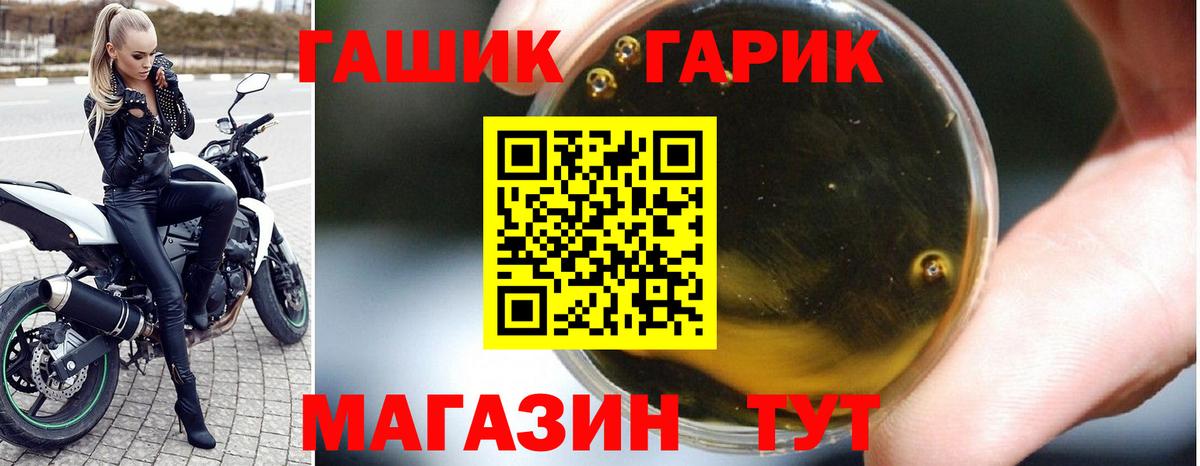 Миллерово  Гашиш 40% ТГК  Гашиш Premium  Вход с VPN 