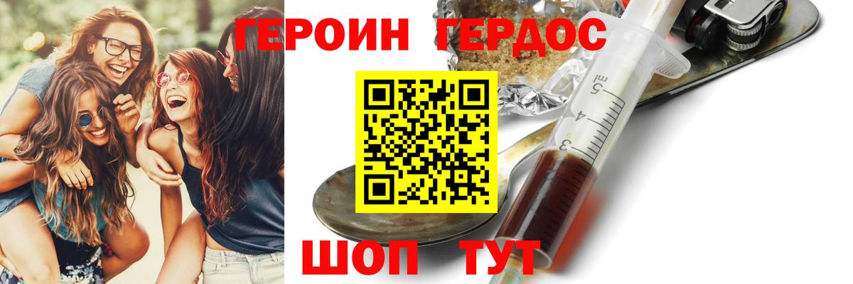 Наркошоп  Меф МЯУ МЯУ кристаллы  Миллерово  Вход с VPN  ГАШ 