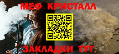 шишки Донецк