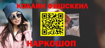 синтетический гашиш Шахты