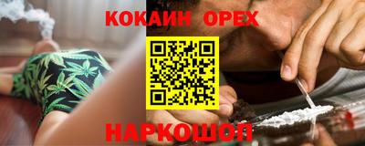 PSILOCYBIN Донской
