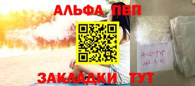 шишки Донецк