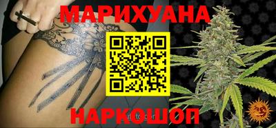шишки Донецк