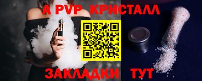 шишки Донецк