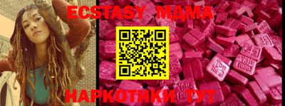 PSILOCYBIN Донской