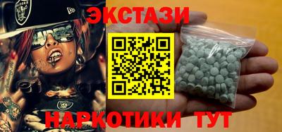 шишки Донецк