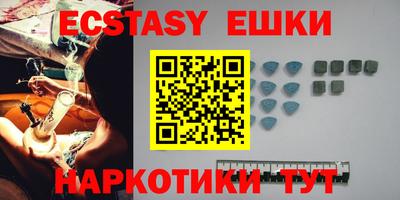 шишки Донецк