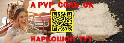 шишки Донецк