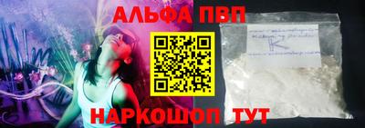 шишки Донецк