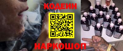 марки lsd Шебекино