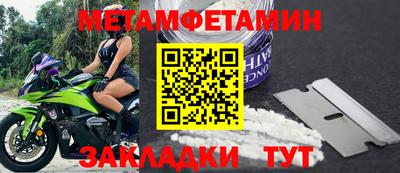 шишки Донецк