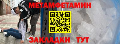 шишки Донецк