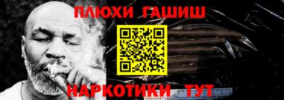 шишки Донецк