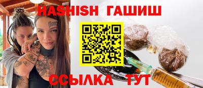 шишки Донецк