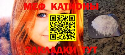 шишки Донецк