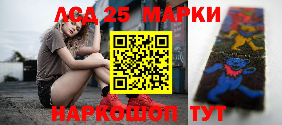 ЛСД экстази ecstasy  Вход с VPN  ЛСД экстази  LSD-25 экстази ecstasy  Миллерово 