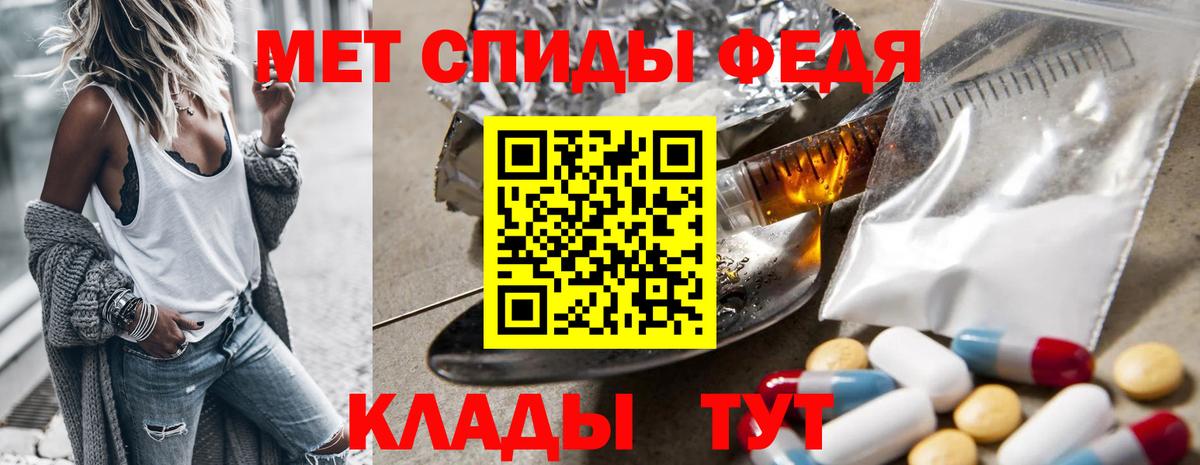 Миллерово  Метамфетамин кристалл  Вход с VPN 